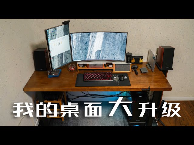 如何打造一个终极极致简约的桌面丨桌面升级计划